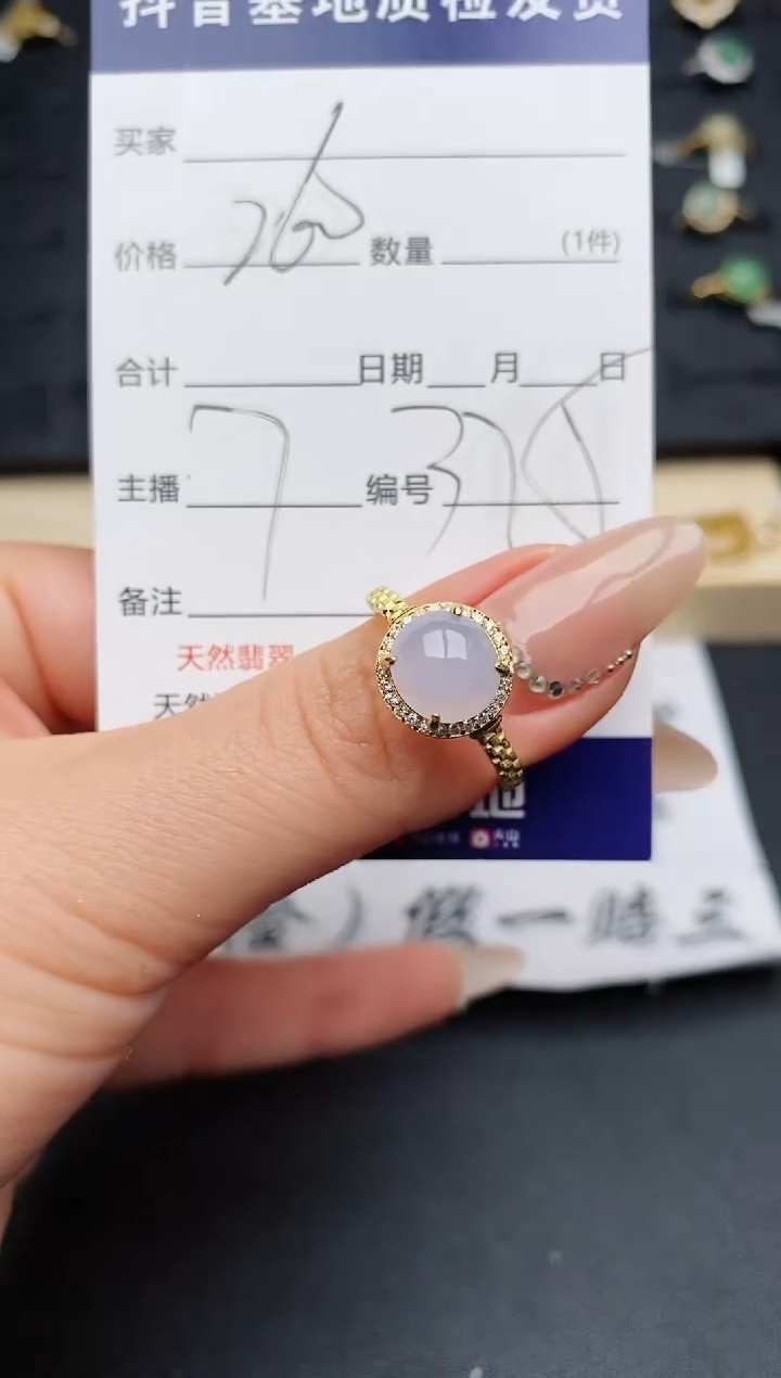 【闪购商品】翡翠戒指银S925镶嵌............