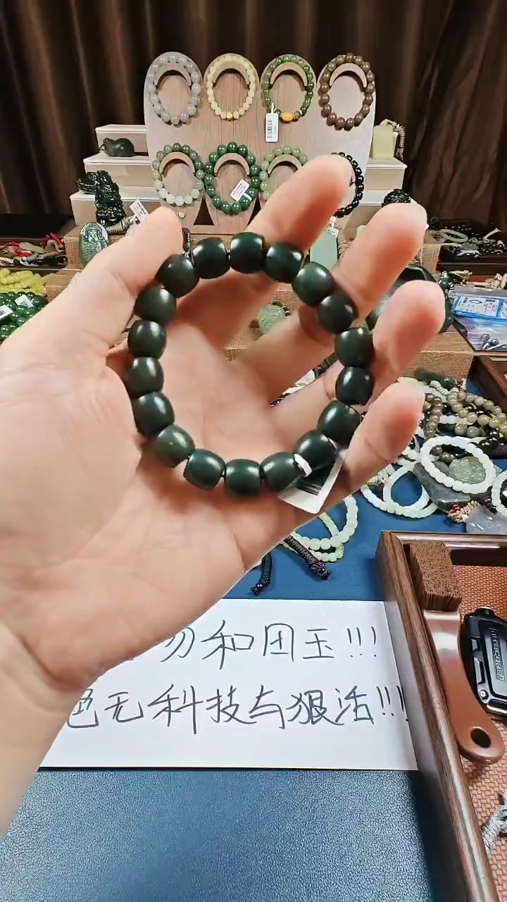 颈饰未镶嵌和田玉多样性发货拍一发一