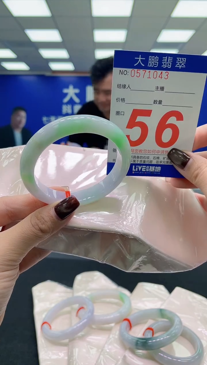 未镶嵌手镯翡翠AAAAAAAAAA