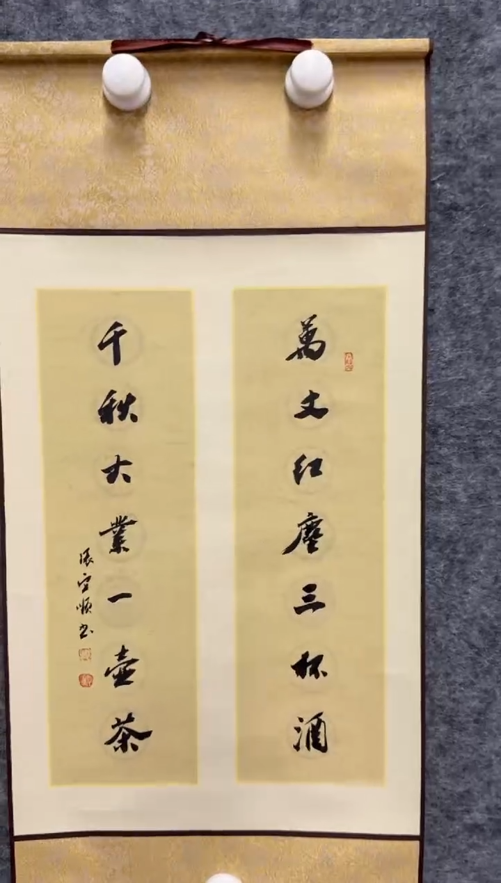 【闪购商品】书法pmw不二轩旗舰店书法ZYS