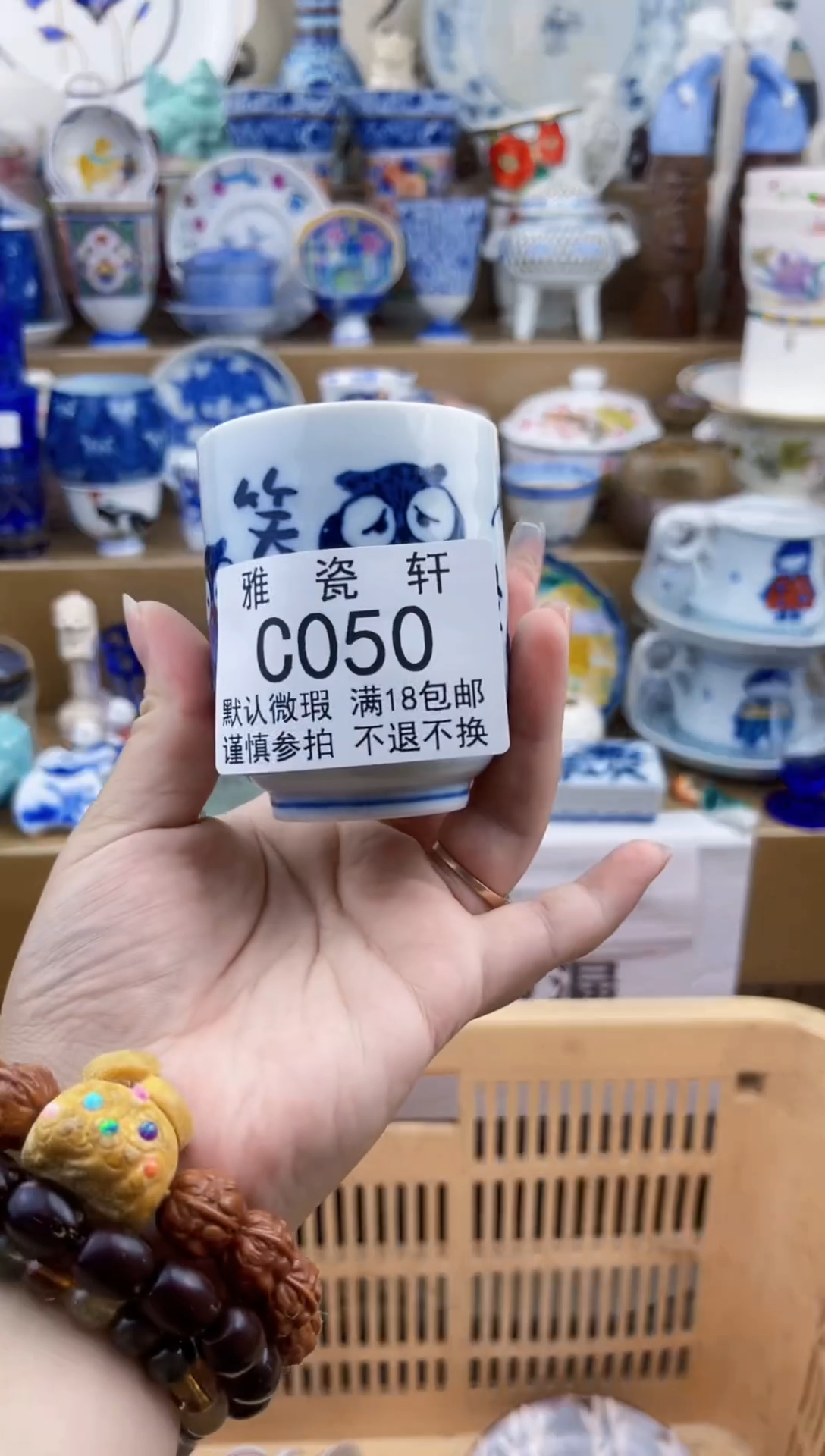 其他芋***者CCCCCCCCCCCC050