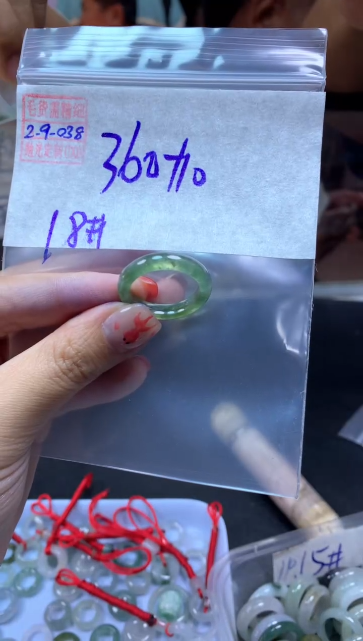 【闪购商品】定制翡翠未镶嵌翡翠370元18#毛货需精细抛光038