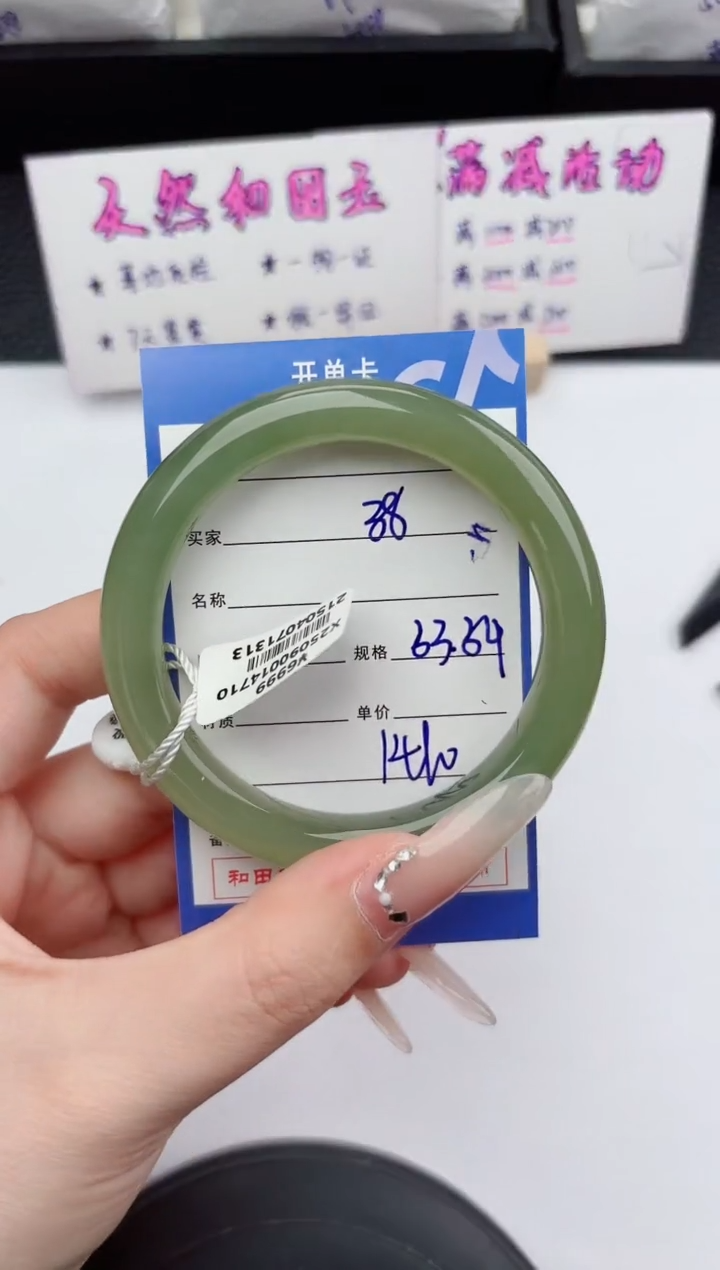 未镶嵌手镯和田玉38嗨购微色差T4