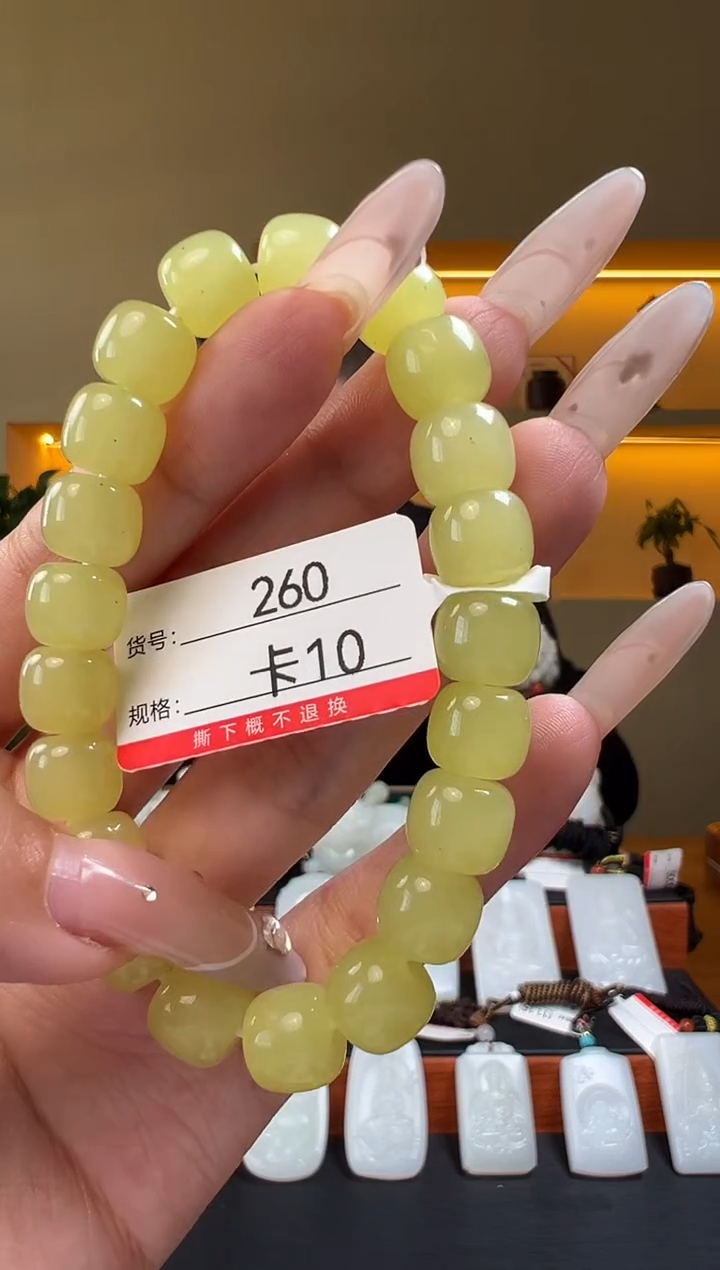 未镶嵌手串和田玉10