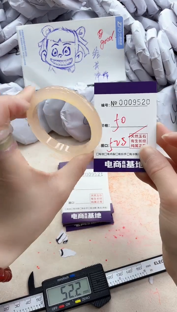 【闪购商品】玛瑙/玉髓手镯未镶嵌9520