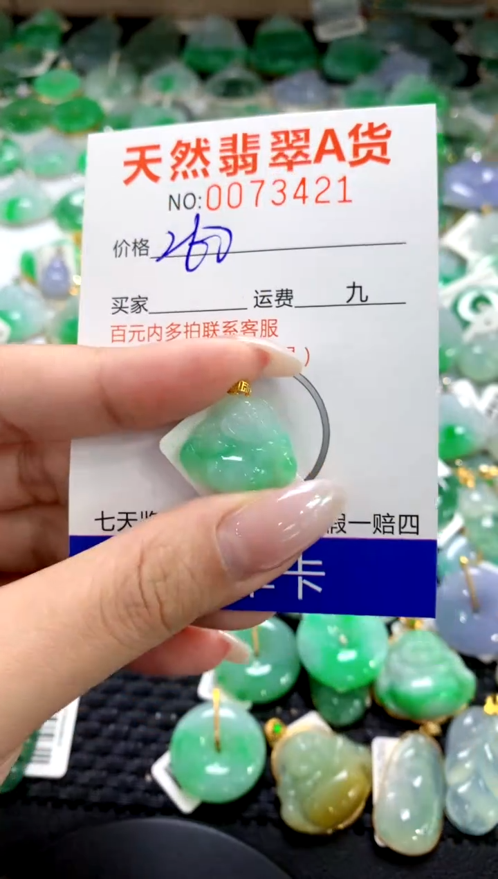 翡翠18K金镶嵌颈饰1111111111111111