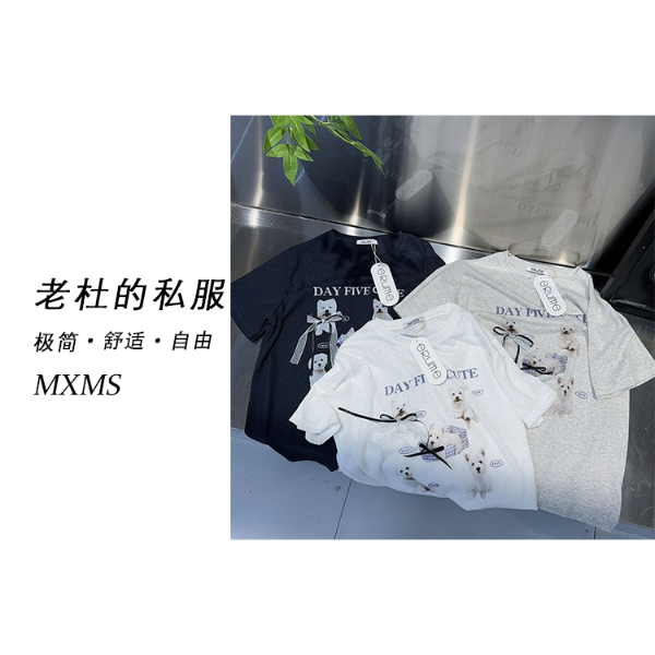 （杜思蒙服饰）25X5606-【沙发狗狗】韩版百搭慵懒风休闲短袖T恤     