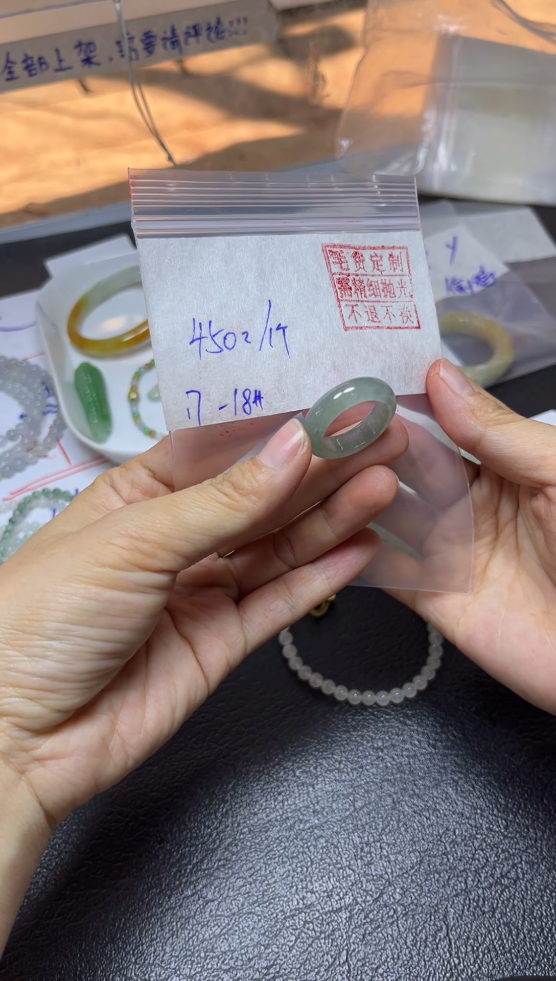 【闪购商品】定制翡翠未镶嵌戒圈 17-18号