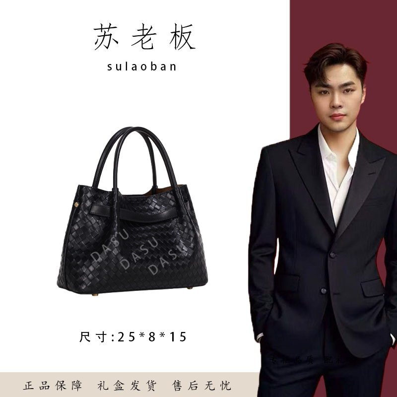 【苏总专属】GQ-1829-黑色女士时尚潮流气质小众腋下包斜挎包