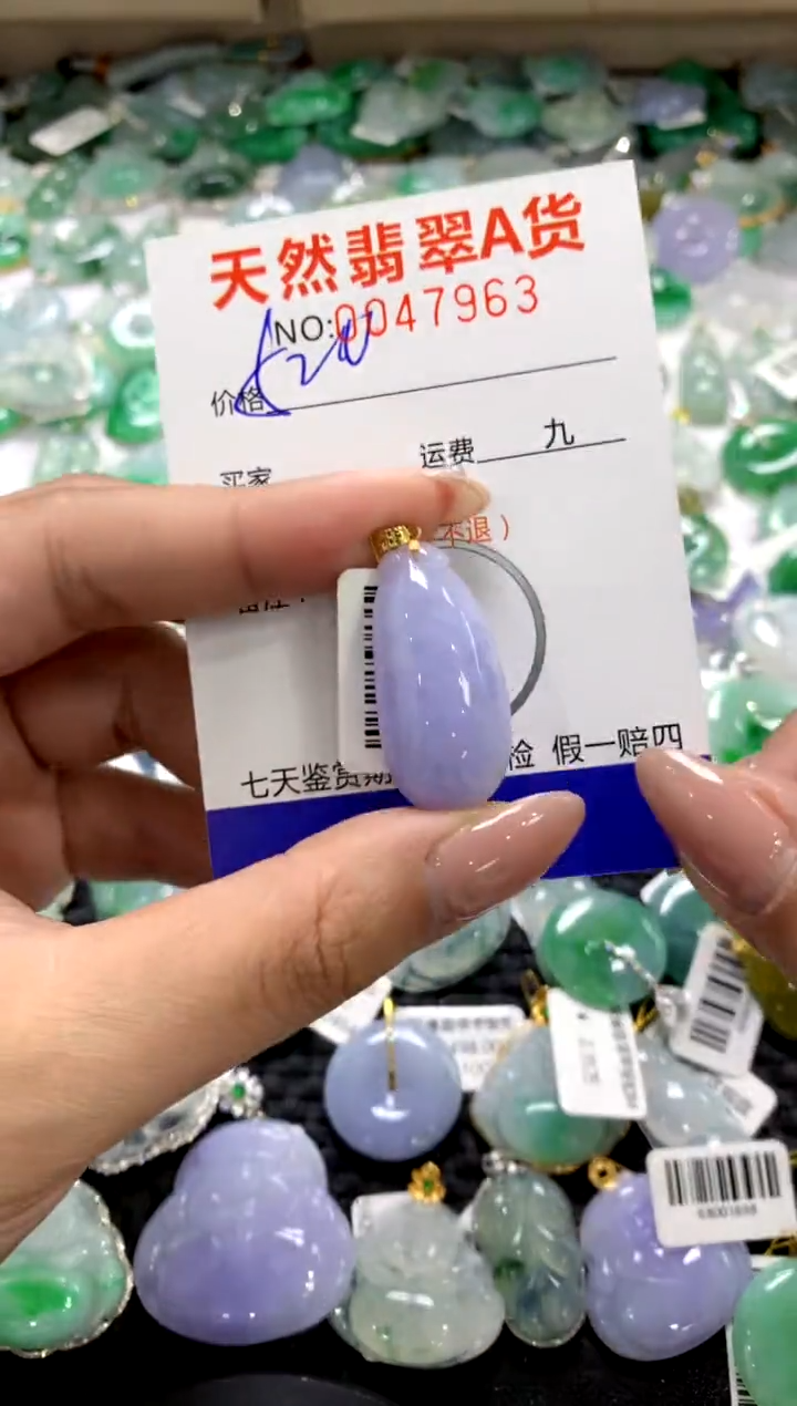 颈饰18K金镶嵌翡翠1111111111111111