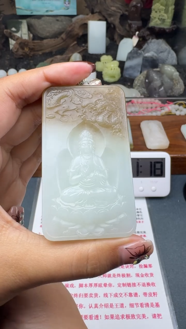 【闪购商品】和田玉未镶嵌颈饰菲菲