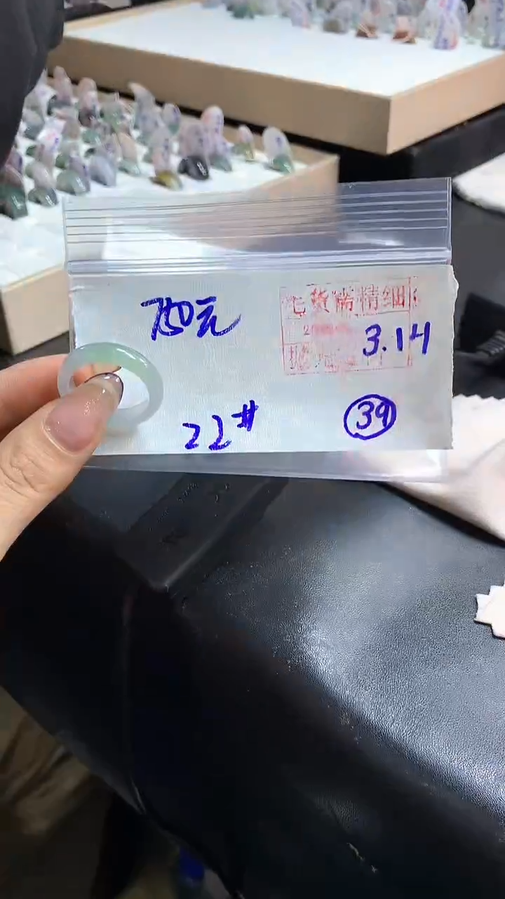 【闪购商品】定制翡翠戒圈未镶嵌39 橘子寻翠定制毛货需精细抛光