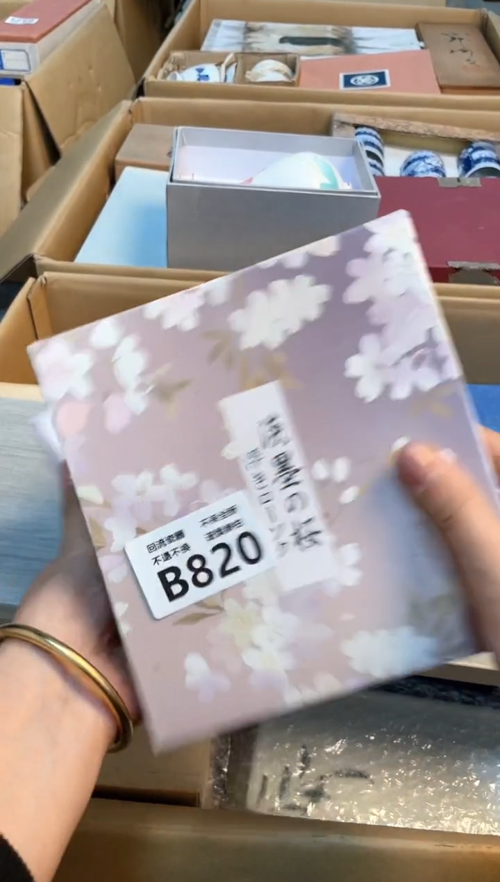 【闪购商品】闪购闪购闪购闪购