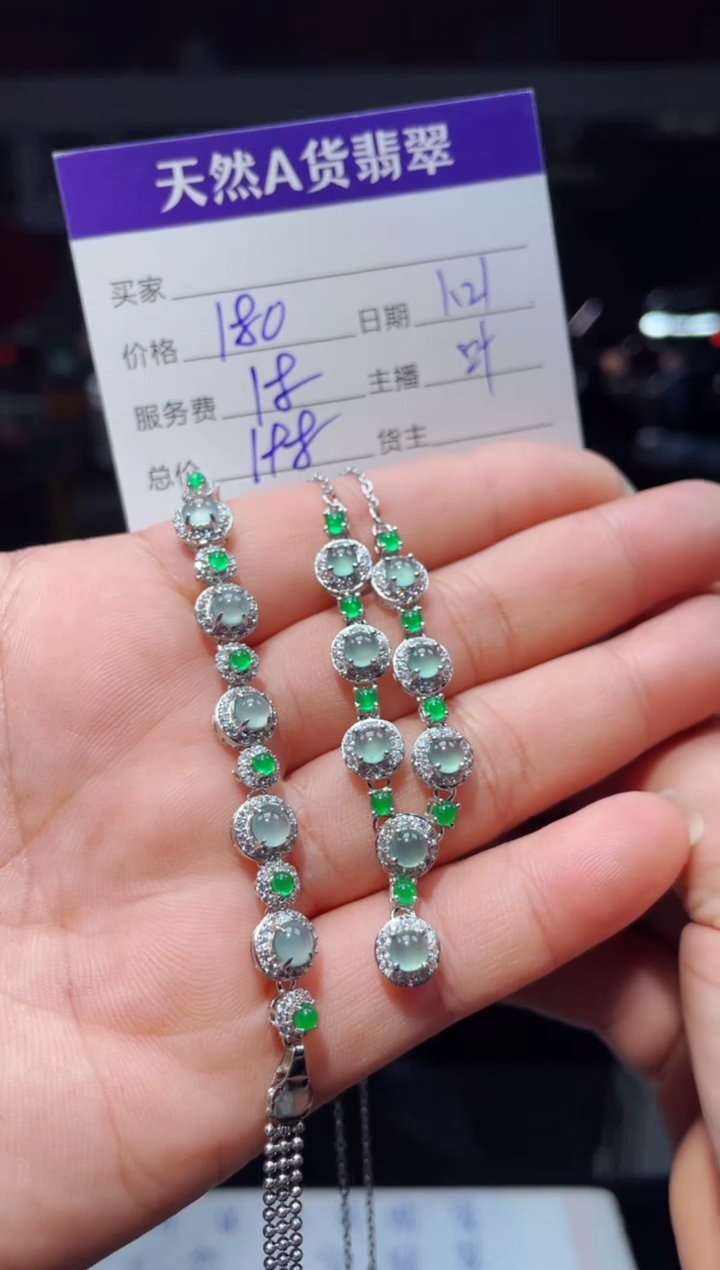 【闪购商品】翡翠项链未镶嵌0229924896多样性发货