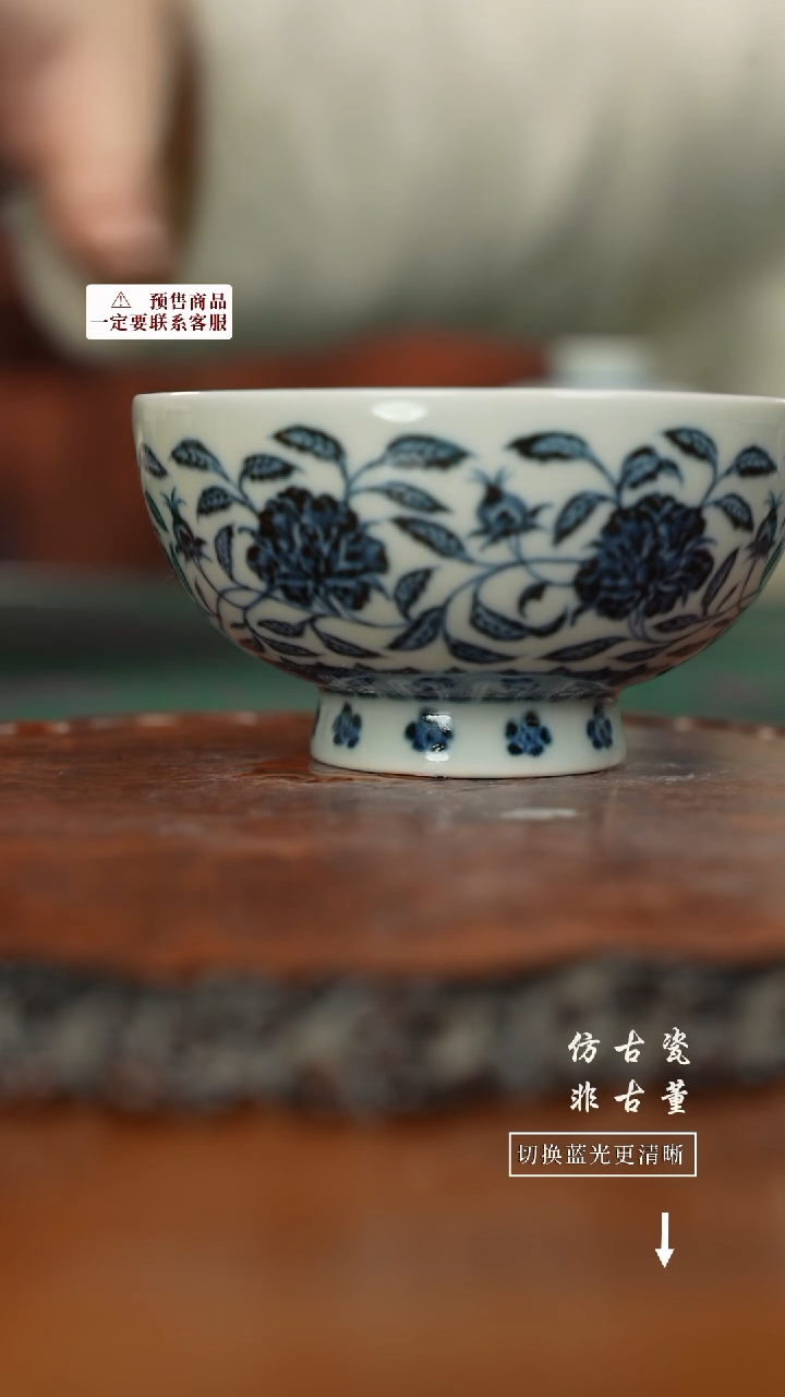 【闪购商品】杯老曹严选好物分享