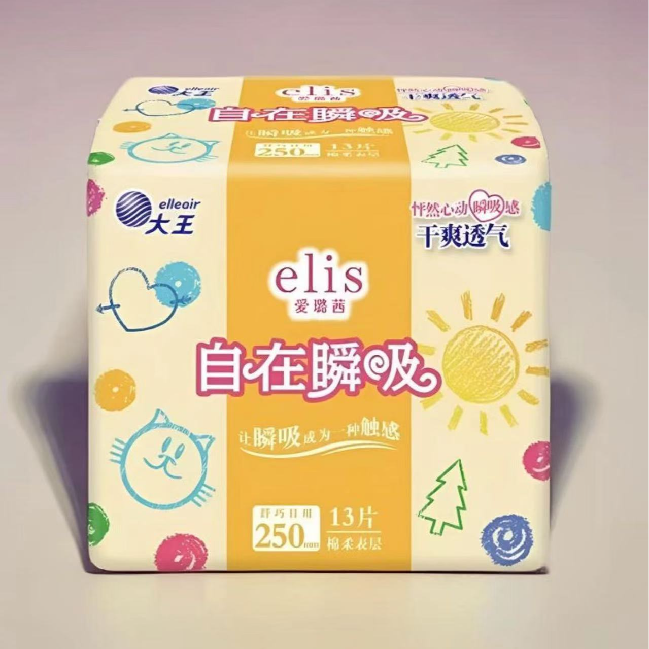 许昌超市【正品代购】 大王elis天使系列卫生巾 日用夜用安全无侧漏