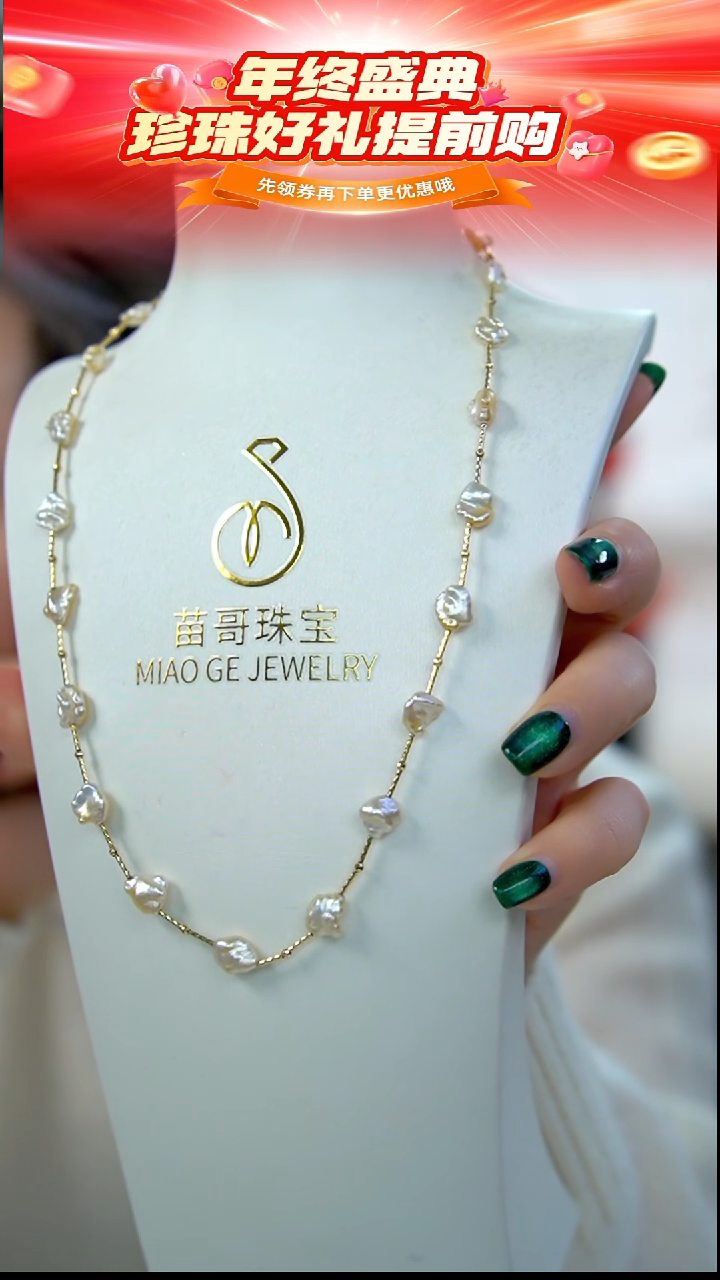 18K金镶嵌项链海水珍珠81