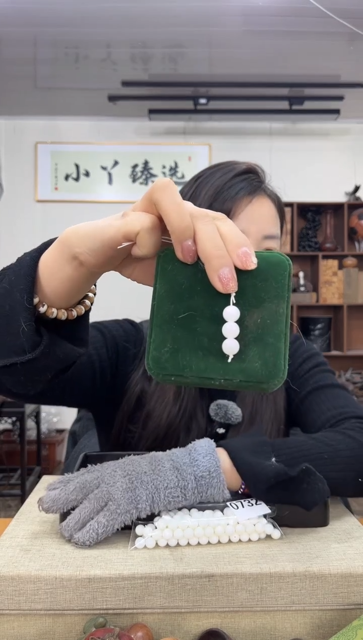 【闪购商品】木0732木木海塑料珠子木木（3颗）