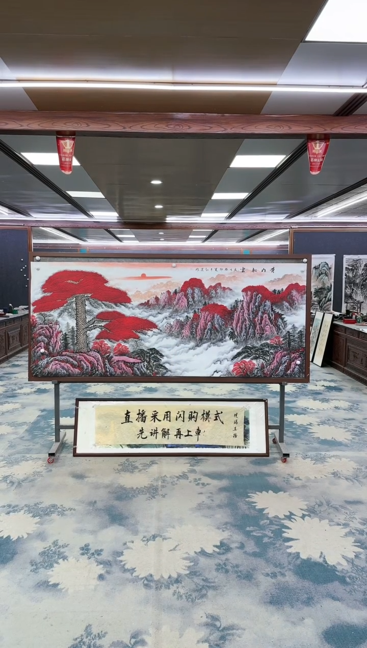 【闪购商品】绘画z王红兵-山水国画-小八尺