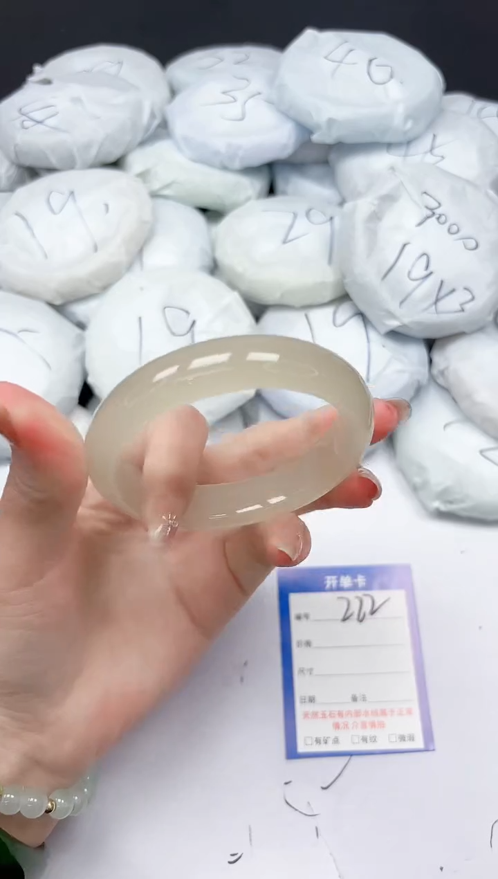 未镶嵌手镯石英质玉222/58.5