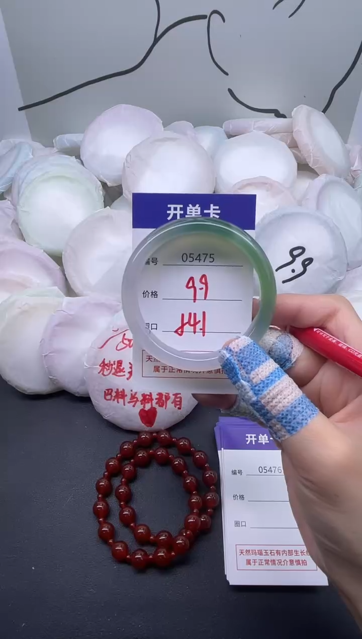 手镯玛瑙/玉髓未镶嵌5475