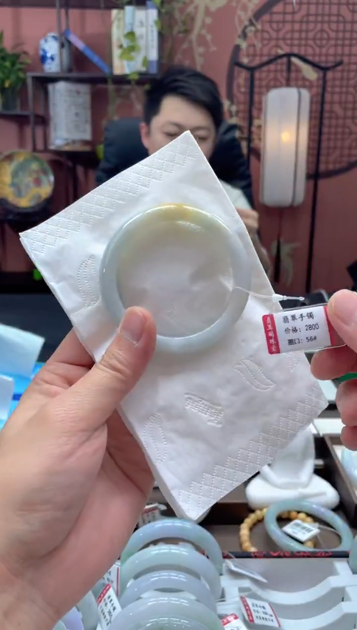 未镶嵌手镯翡翠1832*****