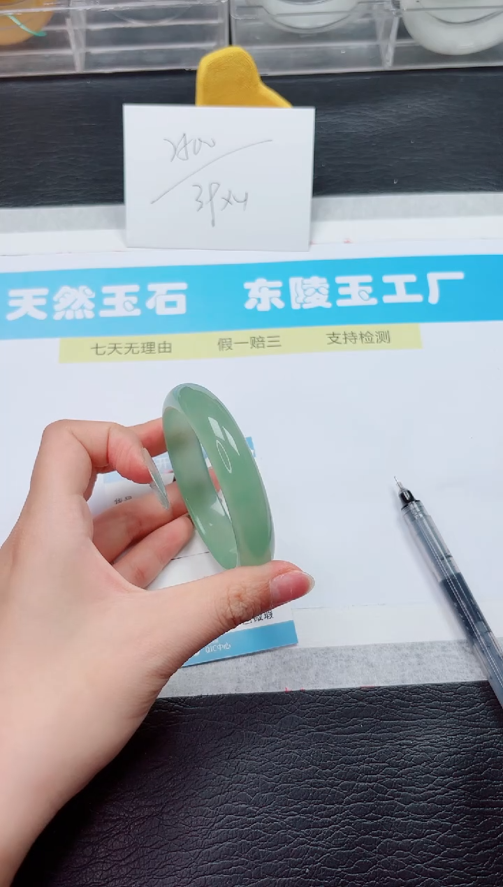 石英质玉手镯未镶嵌212-58.5