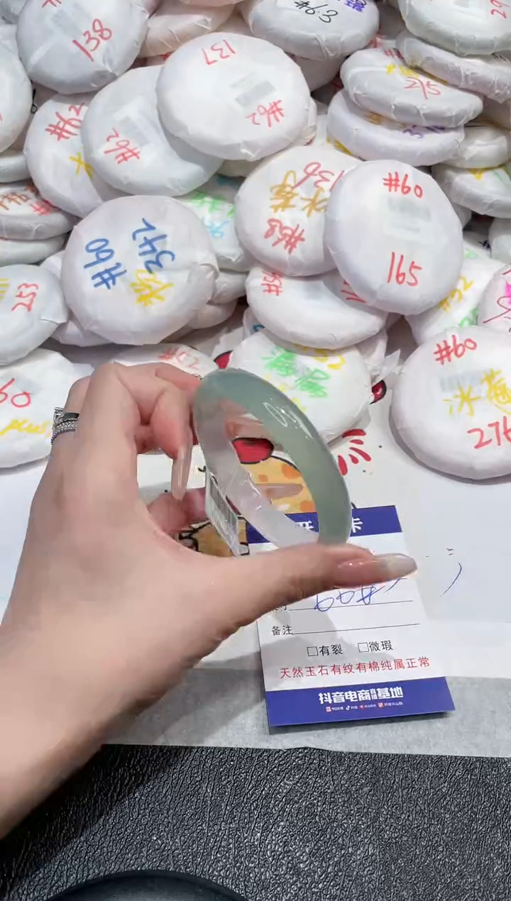 【闪购商品】玛瑙/玉髓手镯未镶嵌-730