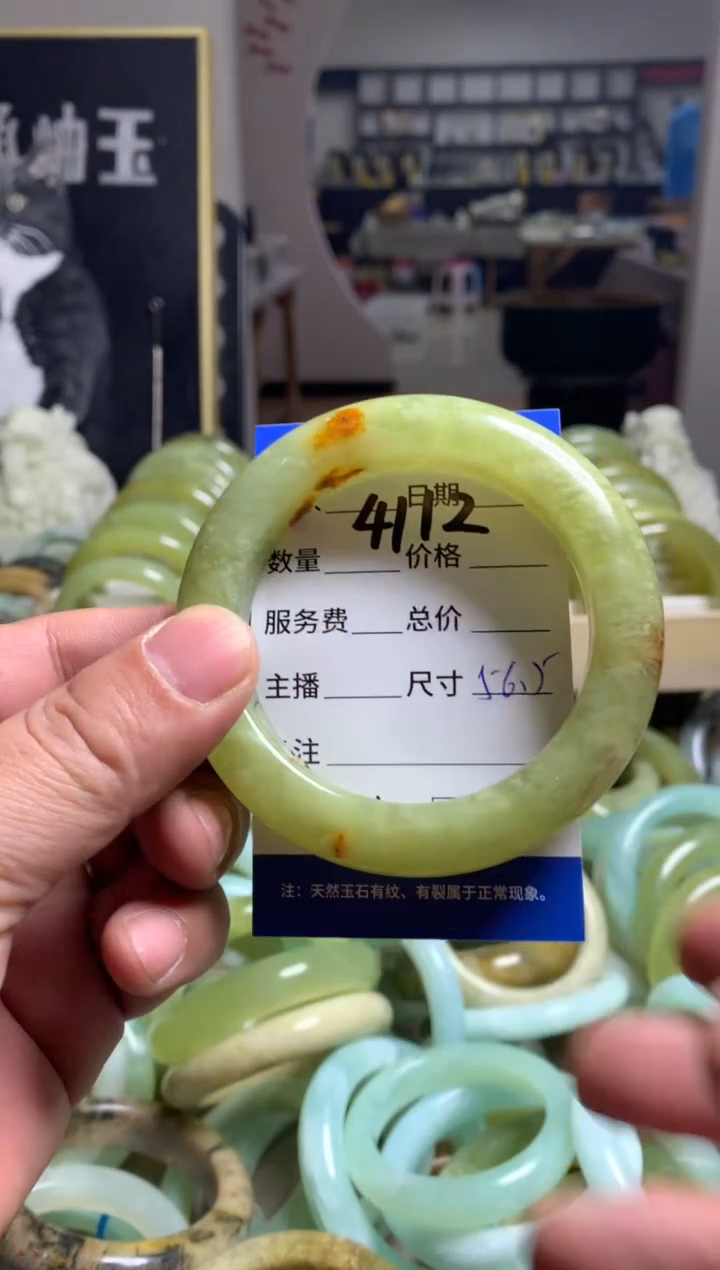 【闪购商品】蛇纹石玉手镯未镶嵌4112