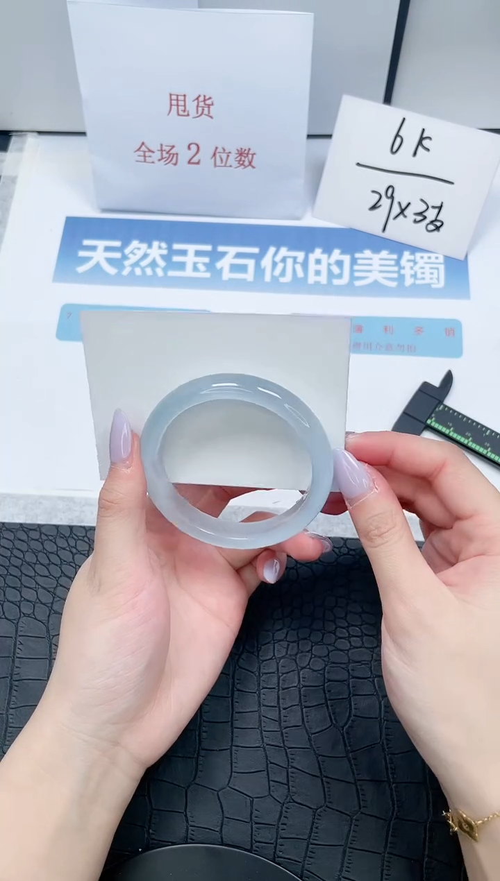 【闪购商品】石英质玉手镯未镶嵌Z236-54.4
