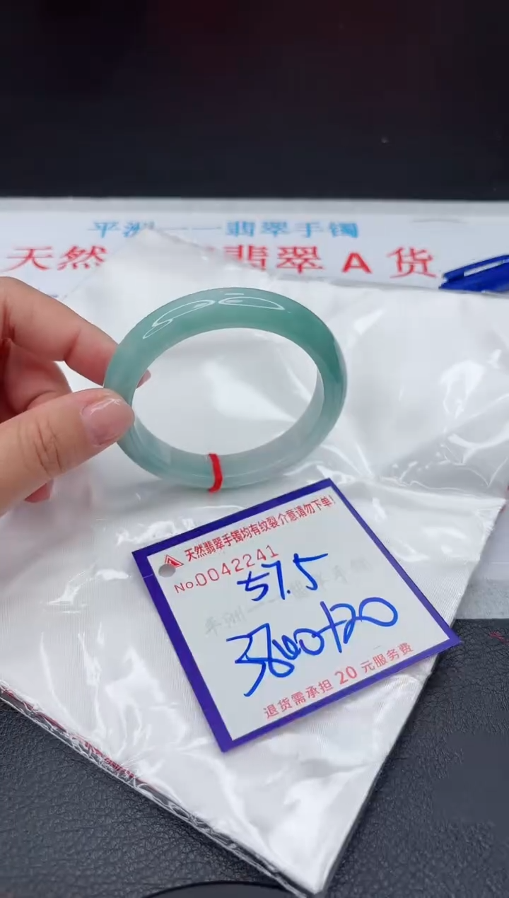 【闪购商品】翡翠手镯未镶嵌1111111111111