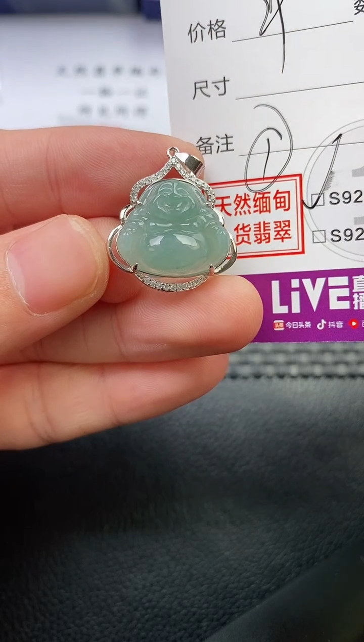 翡翠银S925镶嵌颈饰惠**畅挂件