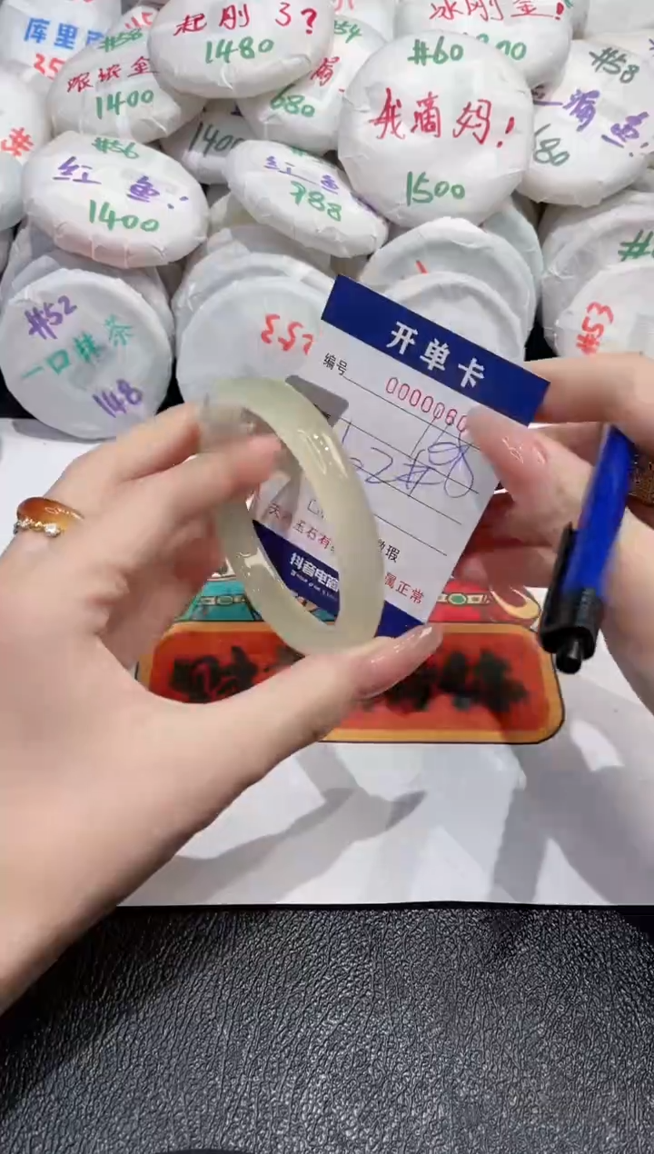 【闪购商品】玛瑙/玉髓手镯未镶嵌-60