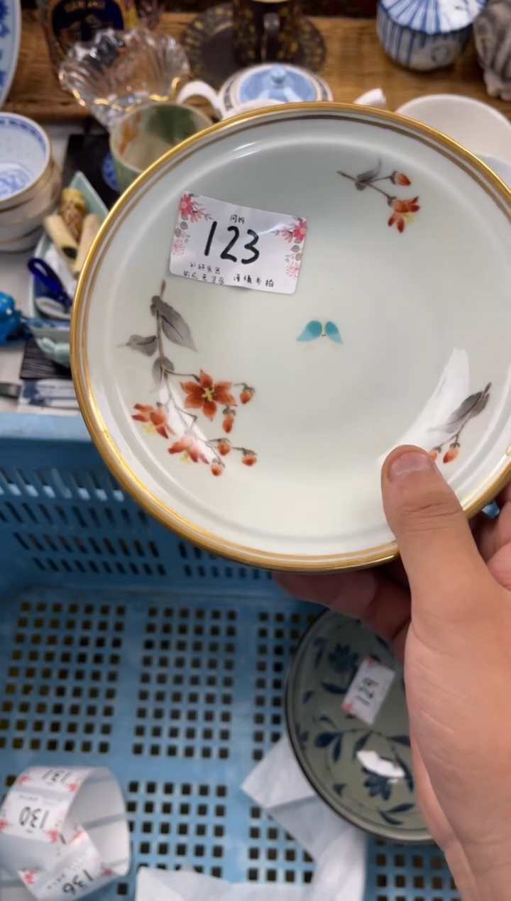 艾*购  店铺名称 轩轩瓷器 闪购类型 定向 艾艾