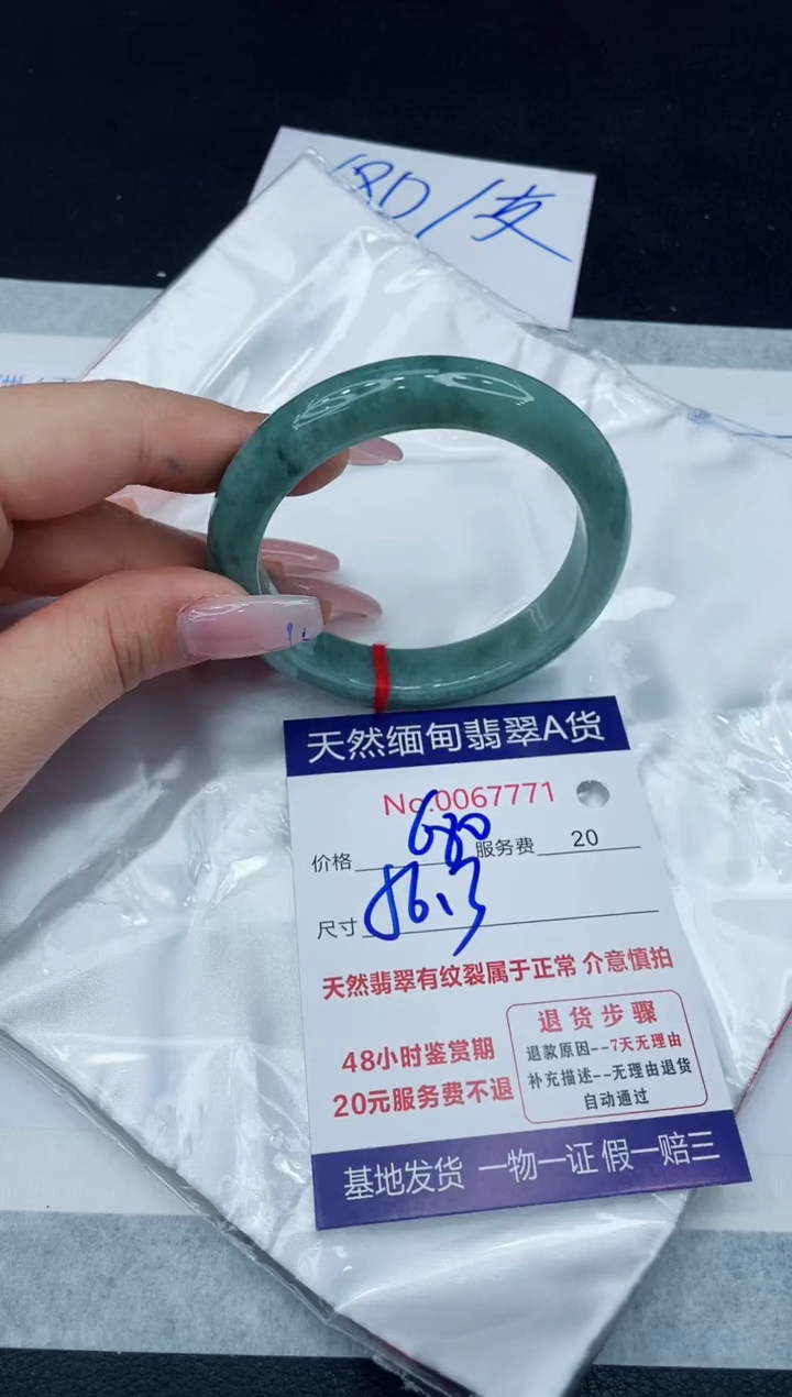 【闪购商品】翡翠手镯未镶嵌11111111111