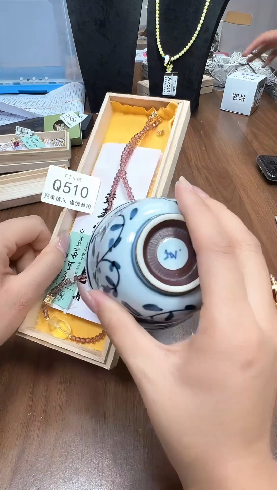 瓷片Q510点关注卡灯牌下单就包邮
