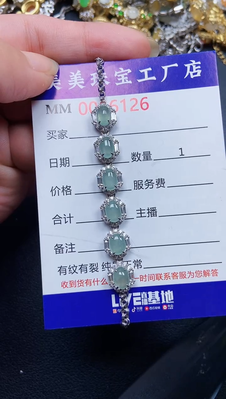 翡翠银S925镶嵌颈饰6126