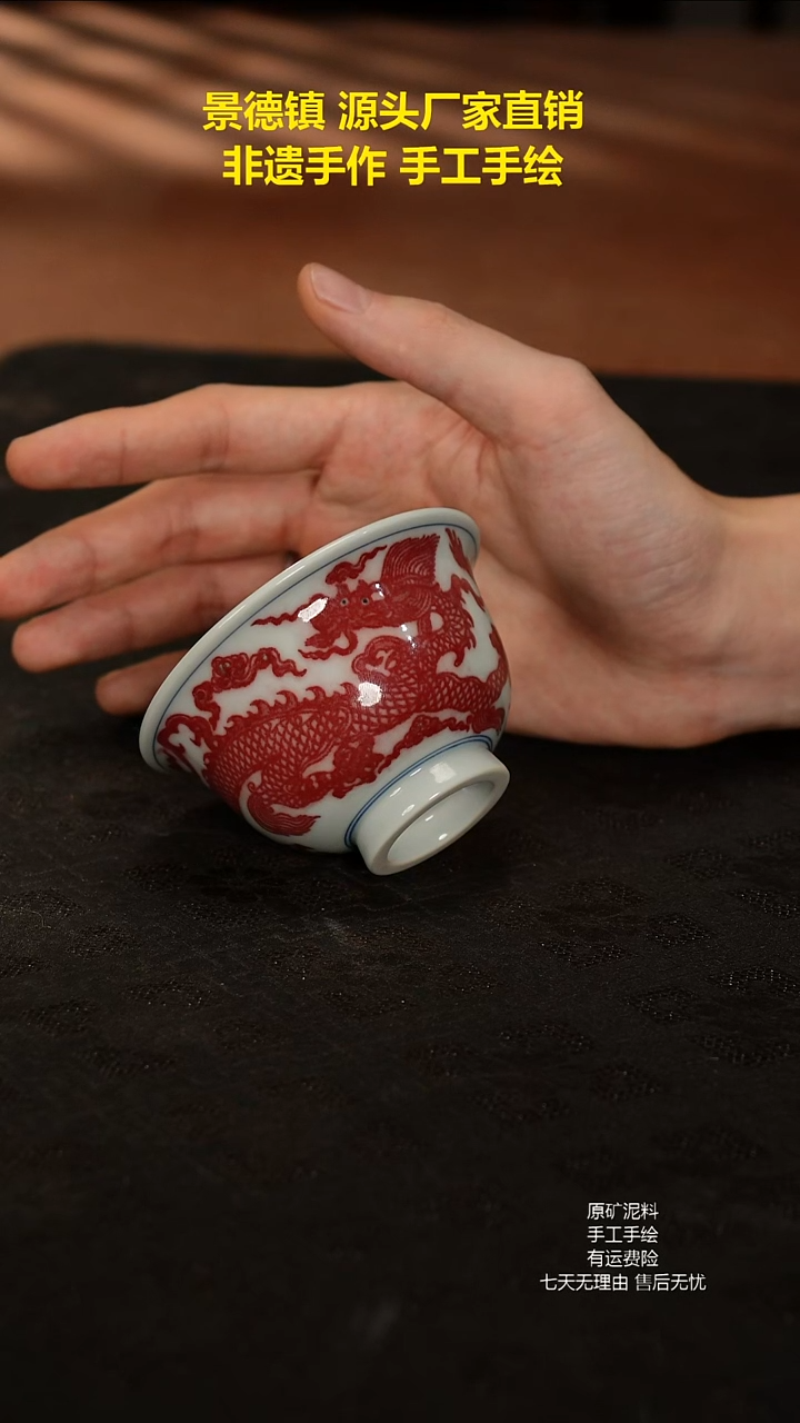 景德镇手工手绘陶瓷