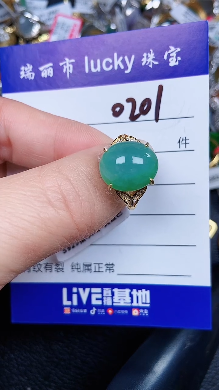 颈饰银S925镶嵌翡翠0201