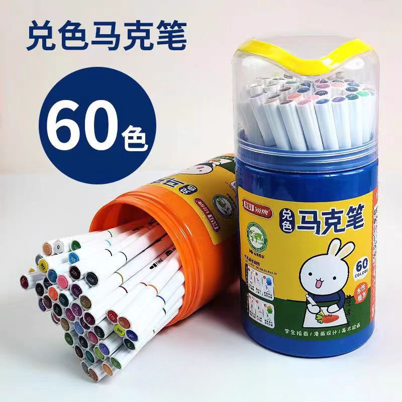 QD-RUI-6716-60-大容量水性墨水兑色60色马克笔（包装颜色不选）