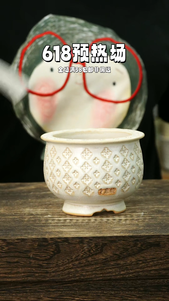 混发默认瑕6-12-446口8