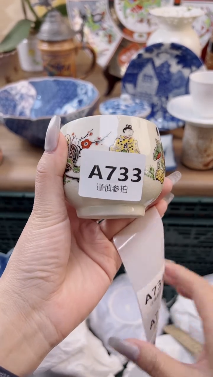 【闪购商品】杯               733