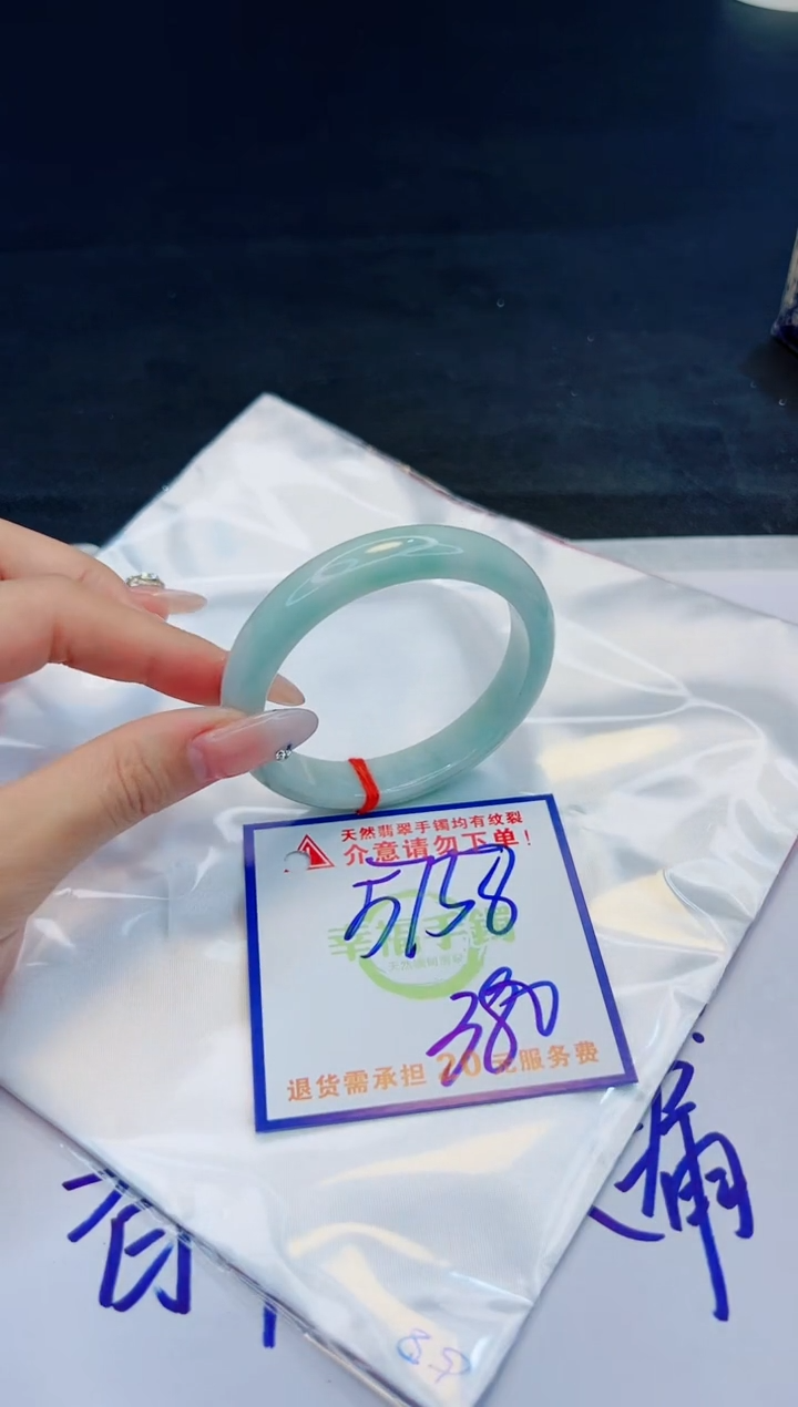 【闪购商品】翡翠手镯未镶嵌，质检证书图片色彩偏黑白