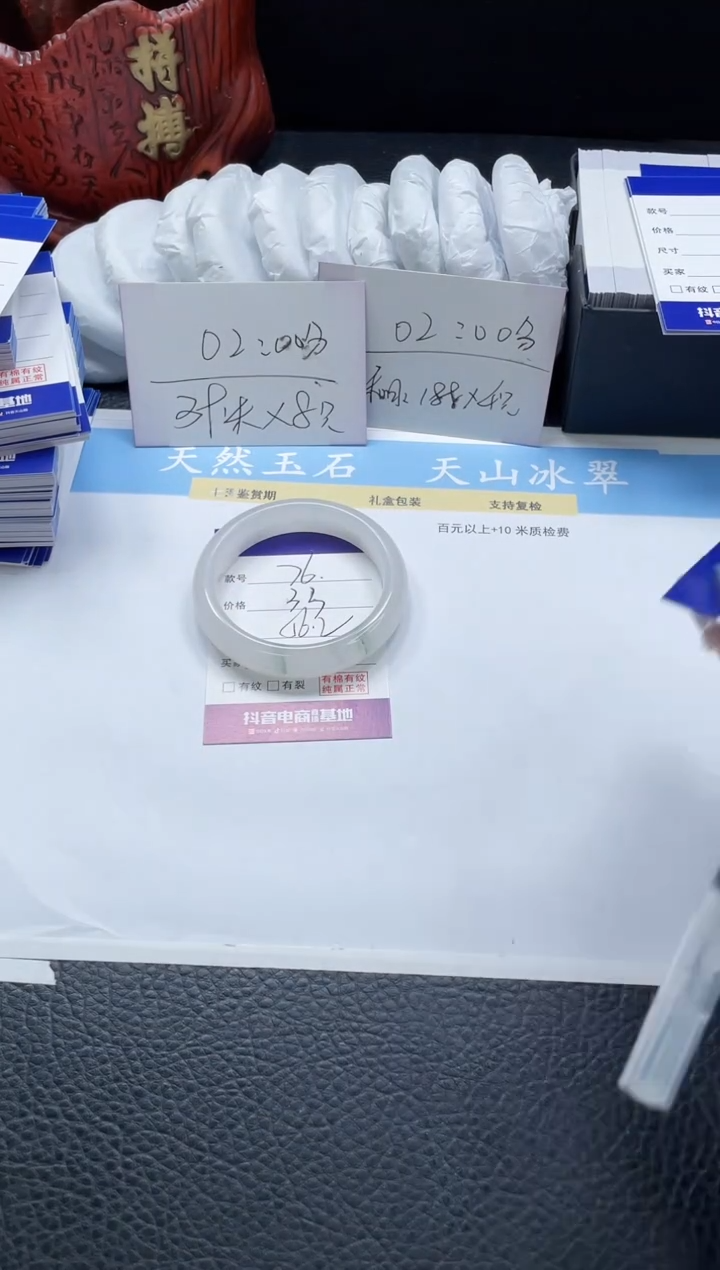 【闪购商品】石英质玉手镯未镶嵌76-56