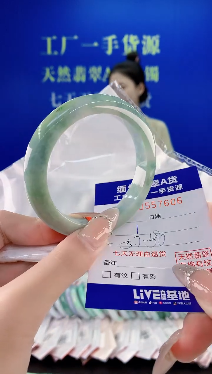 翡翠手镯未镶嵌06天然翡翠A货