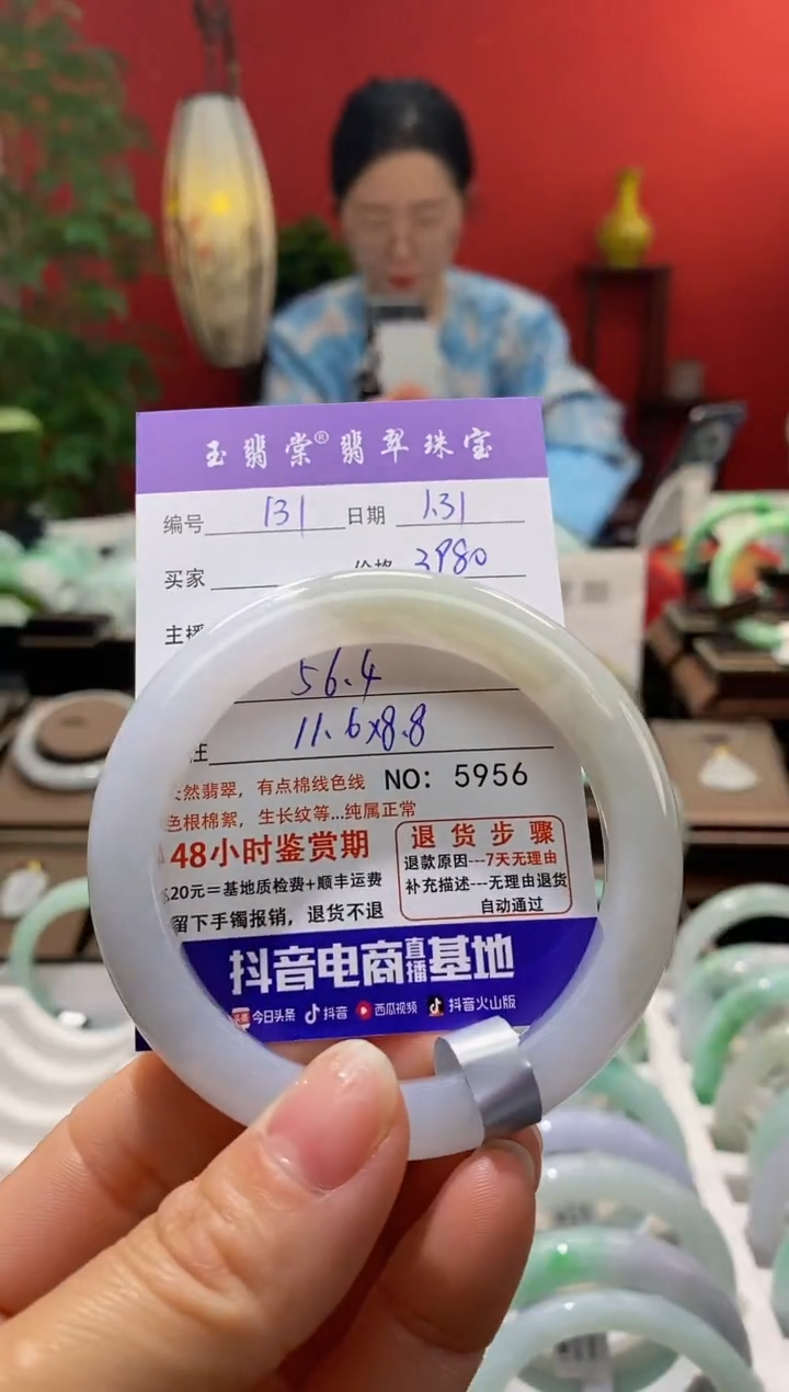 【闪购商品】翡翠手镯未镶嵌翡翠