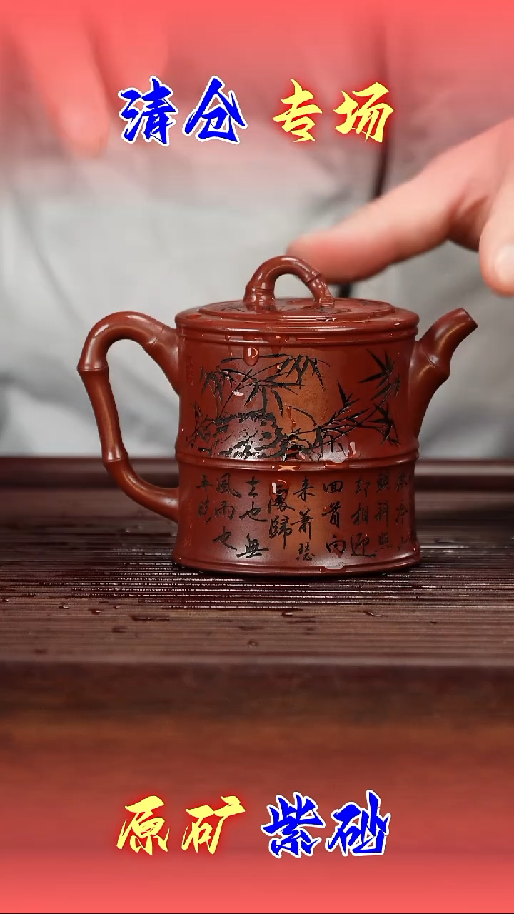 茶壶紫砂4444444444444