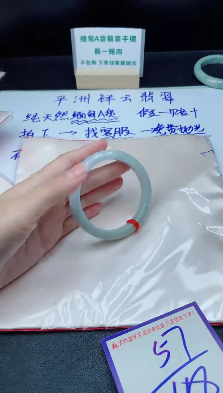 定制翡翠未镶嵌我
