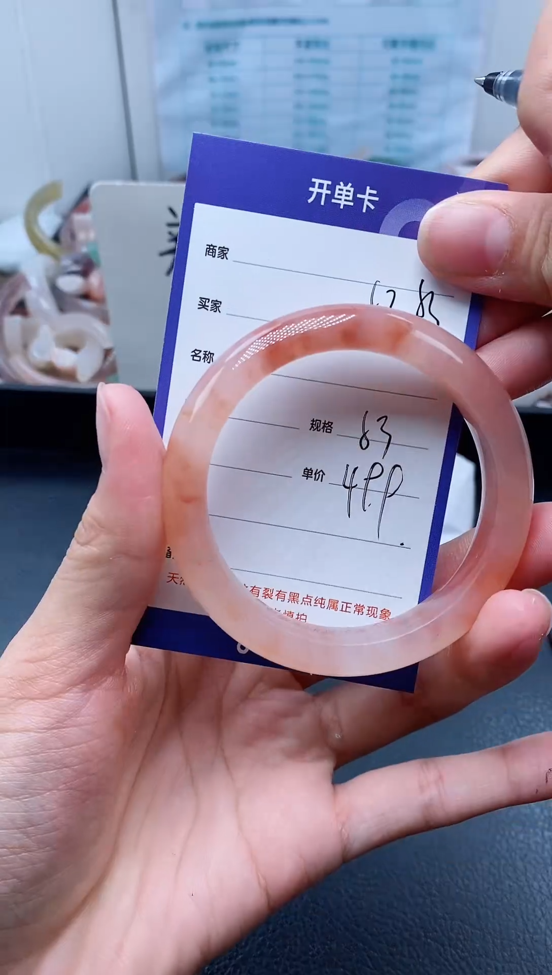 【闪购商品】石英质玉手镯未镶嵌70-52