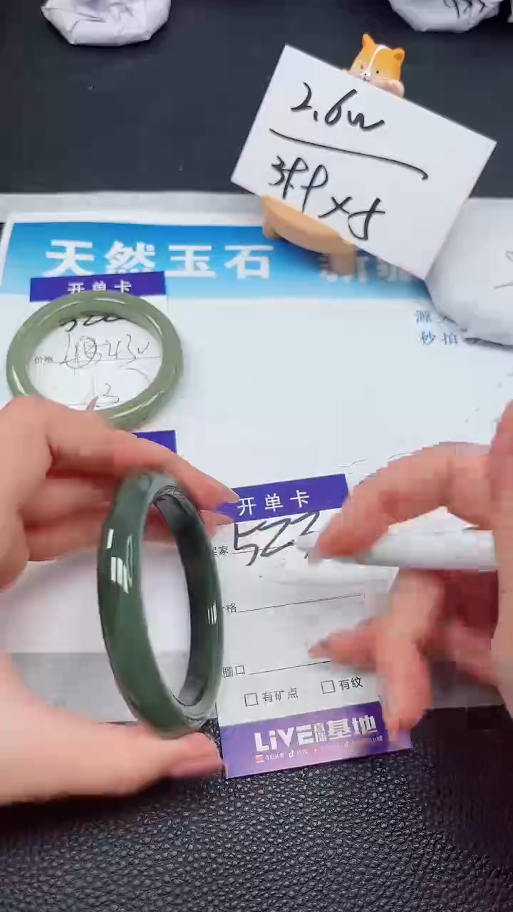 【闪购商品】和田玉手镯未镶嵌523